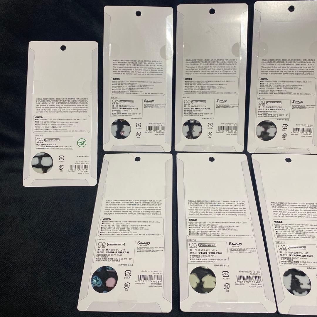 ボンボンドロップシール　サンリオ8枚セット　ちいかわ1枚