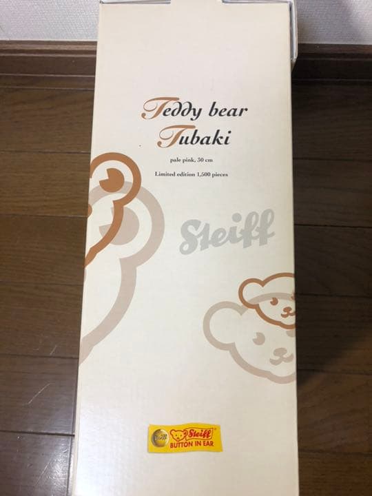 テディベア  Teddy bear tsubaki つばき 2005