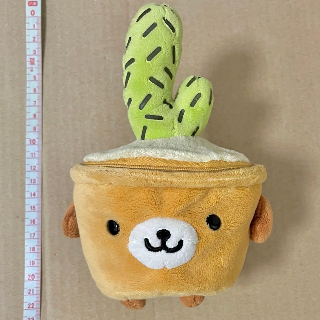 San-x Wanroom 植木 観葉植物 置き ぬいぐるみ 小物入れ