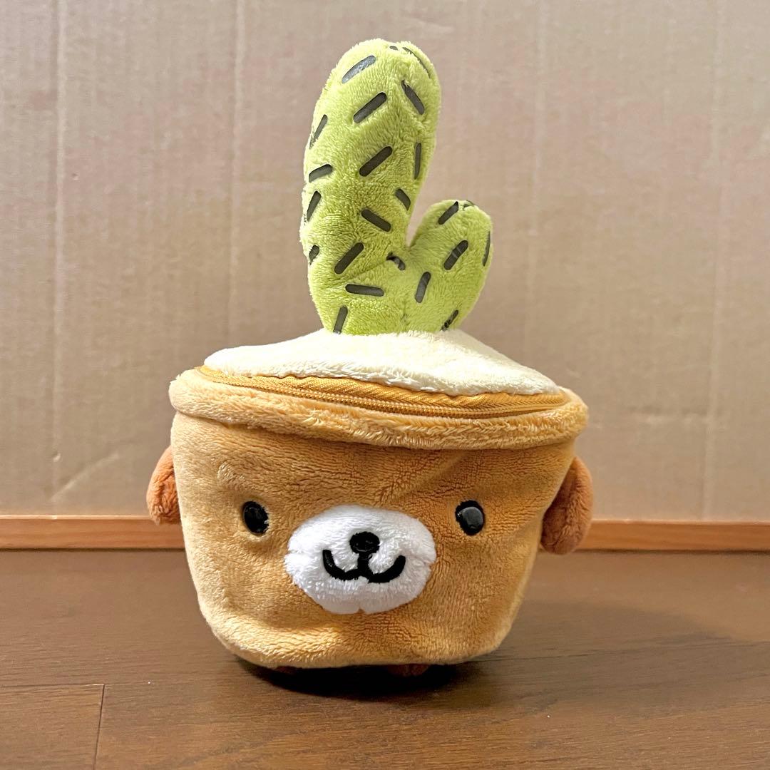 San-x Wanroom 植木 観葉植物 置き ぬいぐるみ 小物入れ