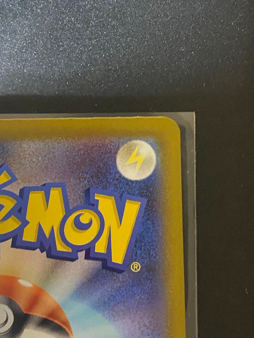 メガリザードンex SAR+メガゲンガーex MA