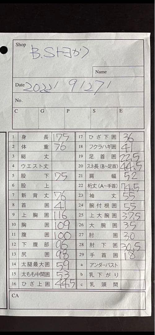 ウエットスーツ新中品‼️期間中値下げ中‼️