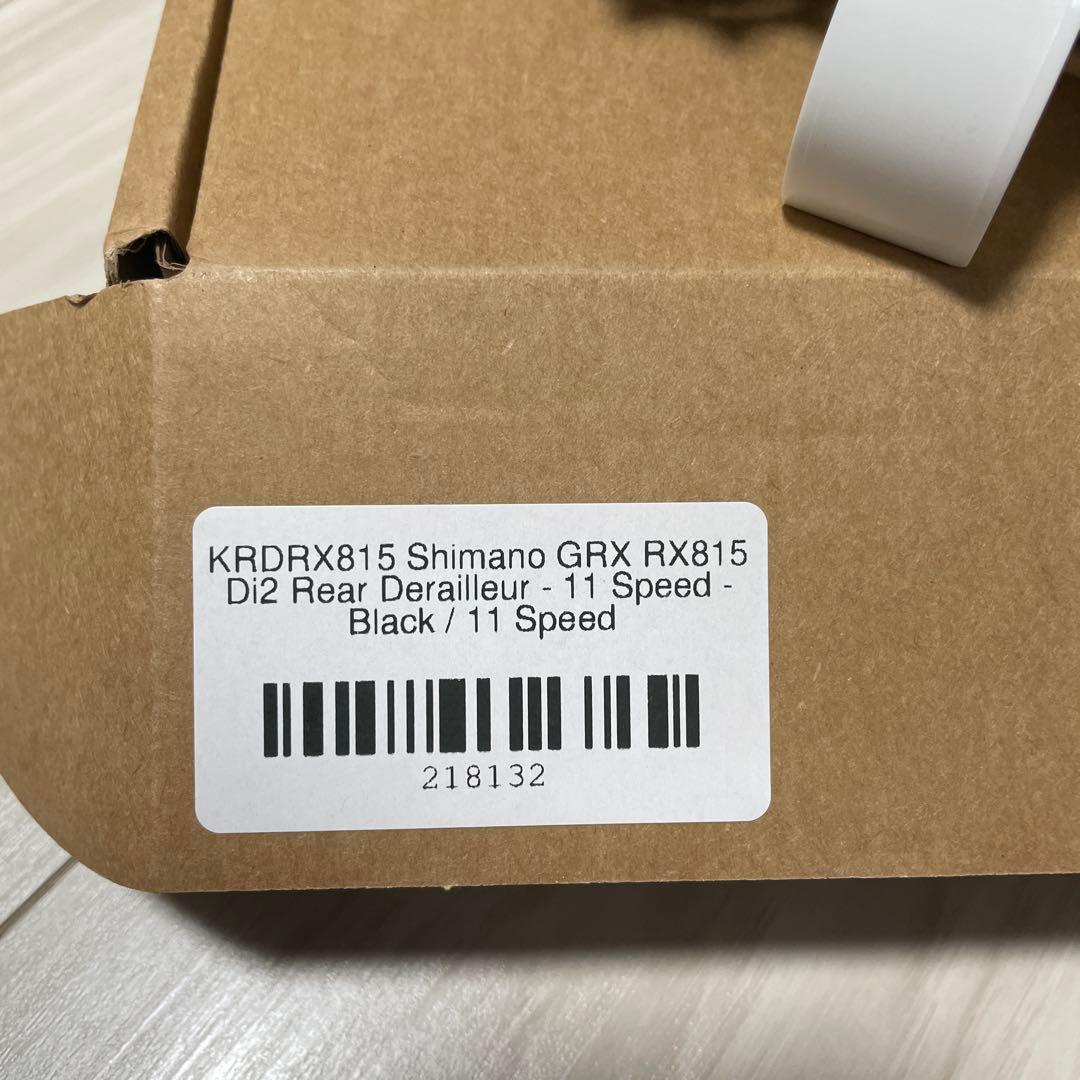 新品 Shimano GRX RX815 di2リアディレイラー