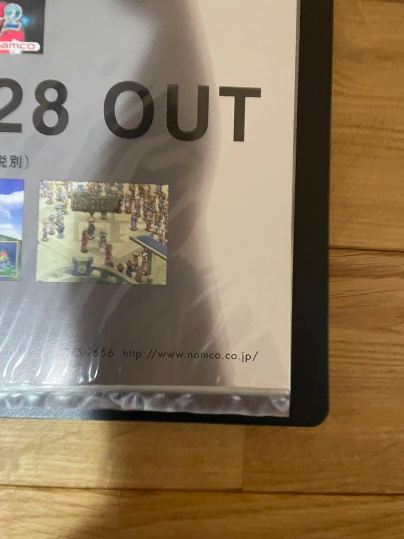 【B2ポスター】 テイルズオブデスティニー2
