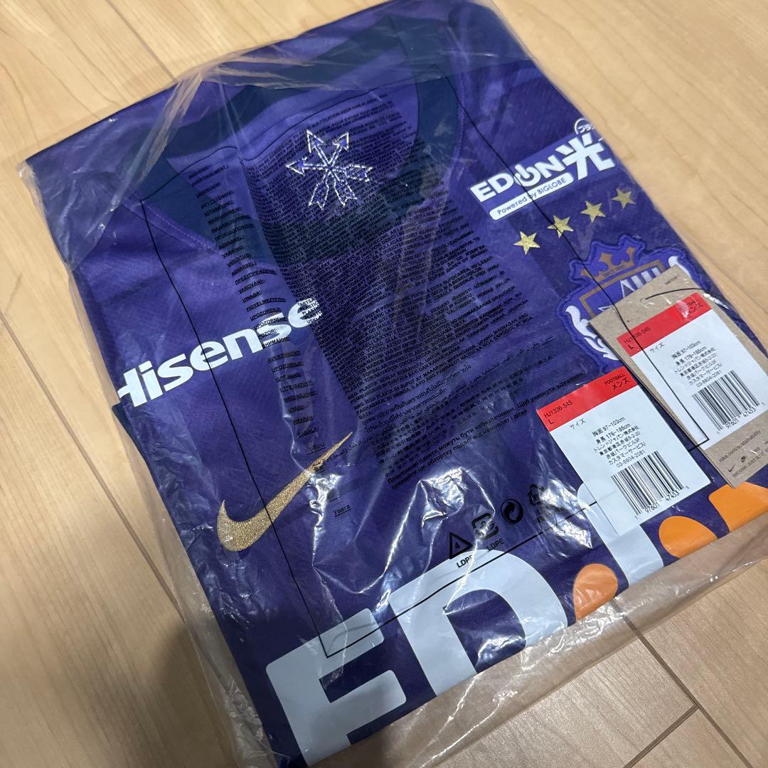 サンフレッチェ広島・公式ユニフォーム（NIKE正規品）