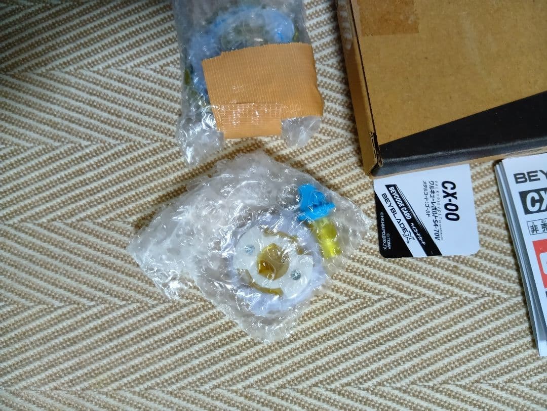 ③　ベイブレードx　ワルキューレボルト　新品　ベイコード未使用　ベイブレード