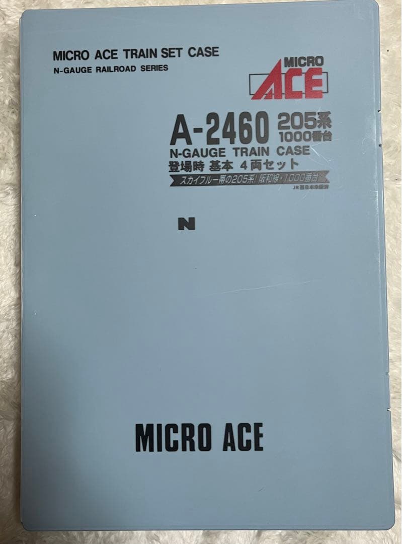 MICRO ACE 205系1000番台 Nゲージ 4両セット　新品