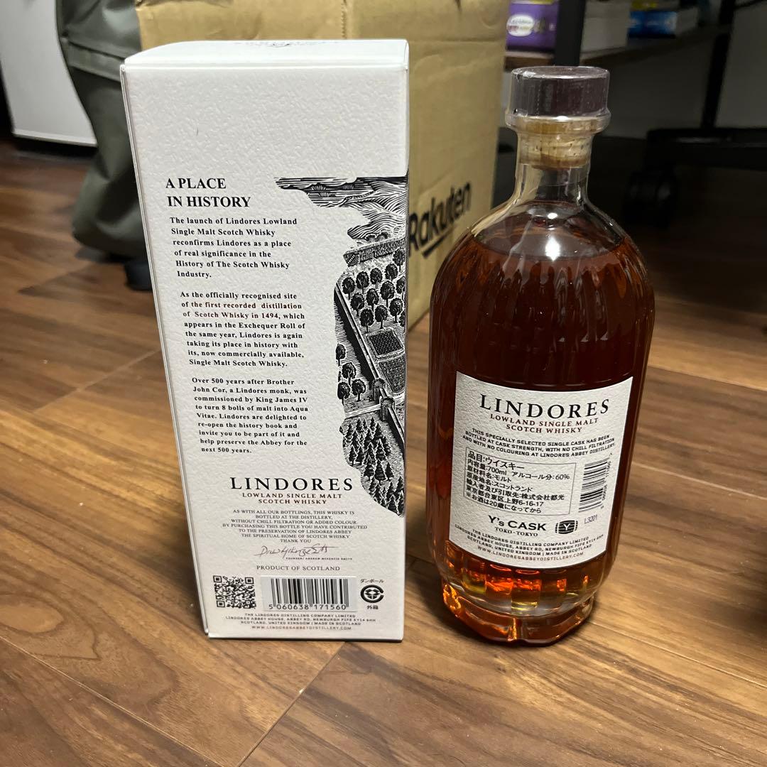 焚*犬様 Lindores エクスクルーシブカスク