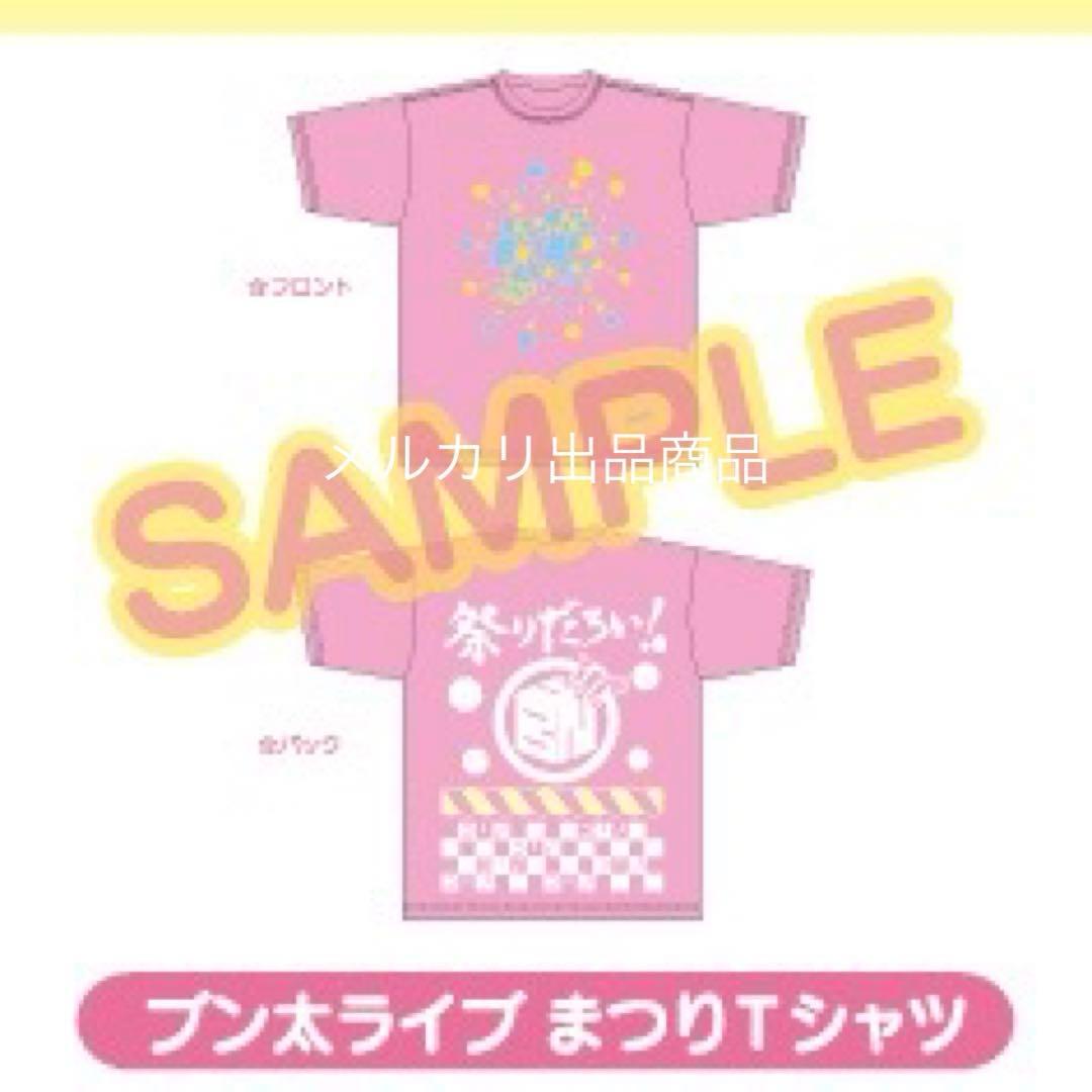 新テニスの王子様 丸井 ブン太 原作 Tシャツ バッジ ネームプレート アクリル