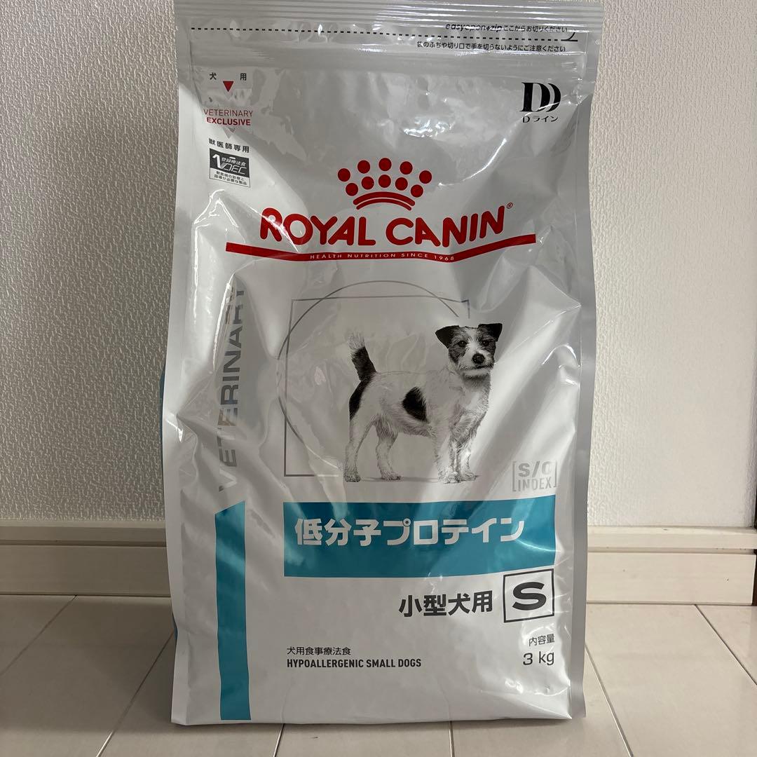  canin ロイヤルカナン 低分子プロテイン 小型犬