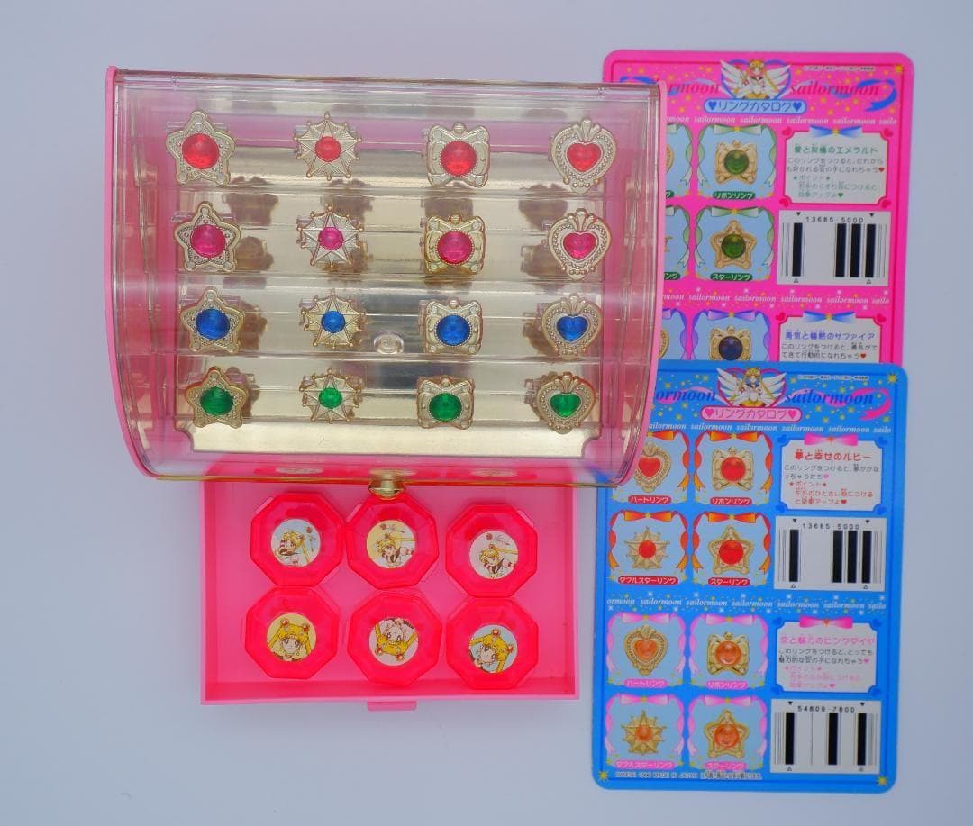 バンダイ セーラースターズ　ジュエリーショップ