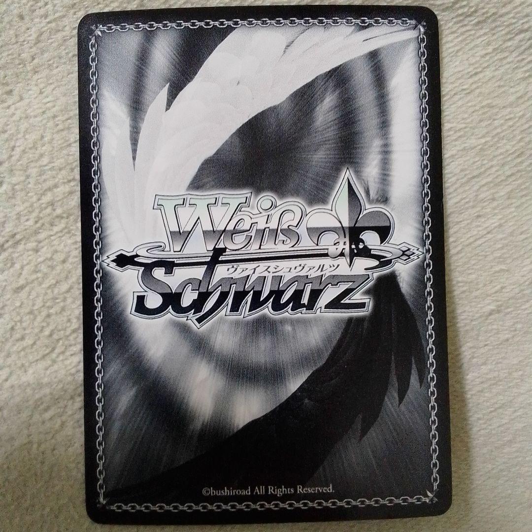 WS　シャイニング レゾナンス キリカ サイン SP