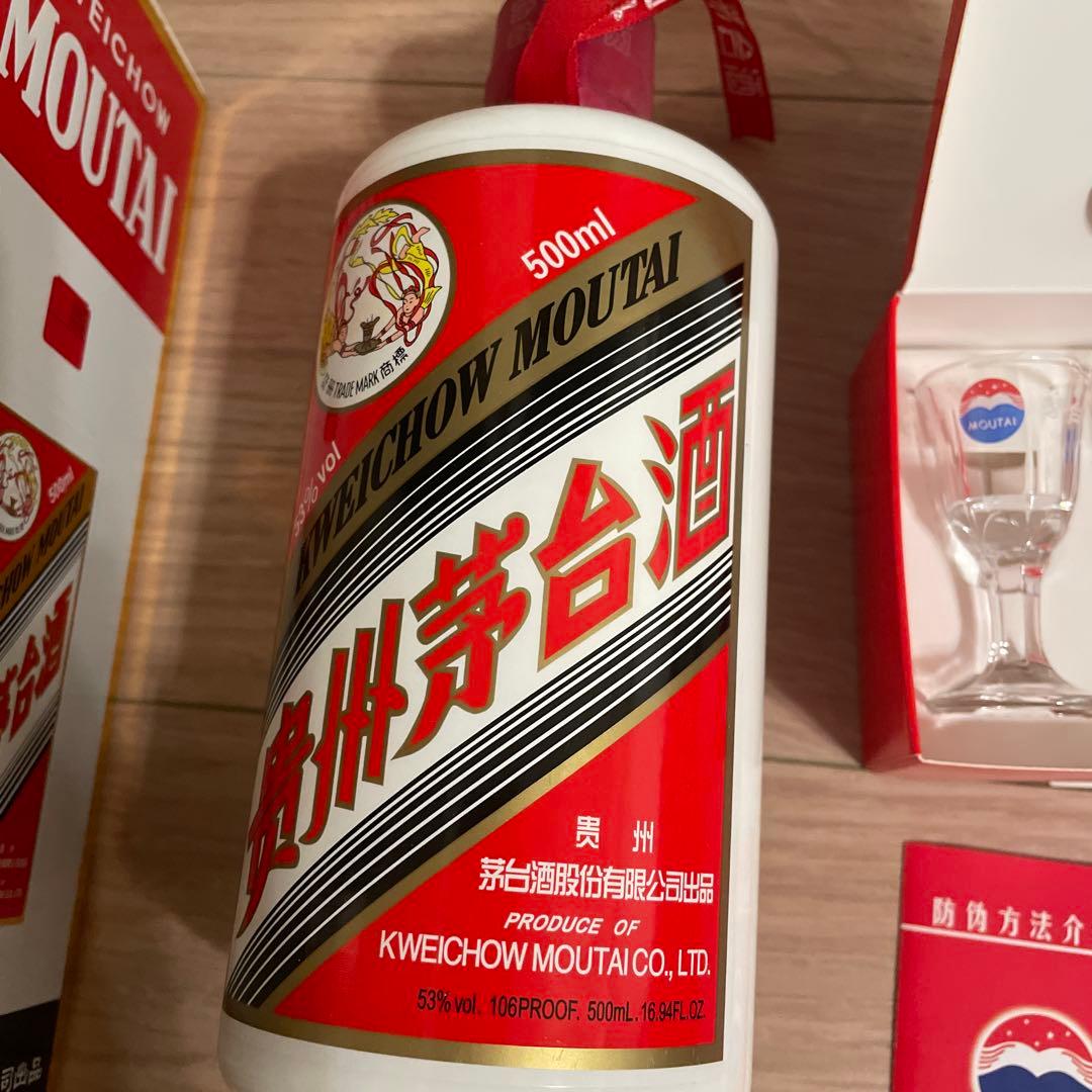 白酒　貴州茅台酒　2024年度製