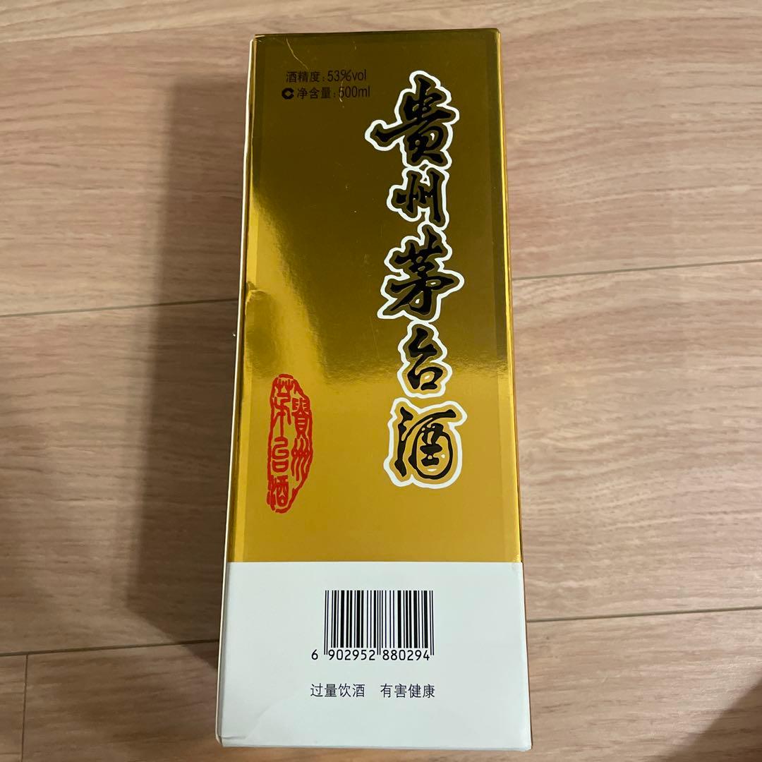 白酒　貴州茅台酒　2024年度製