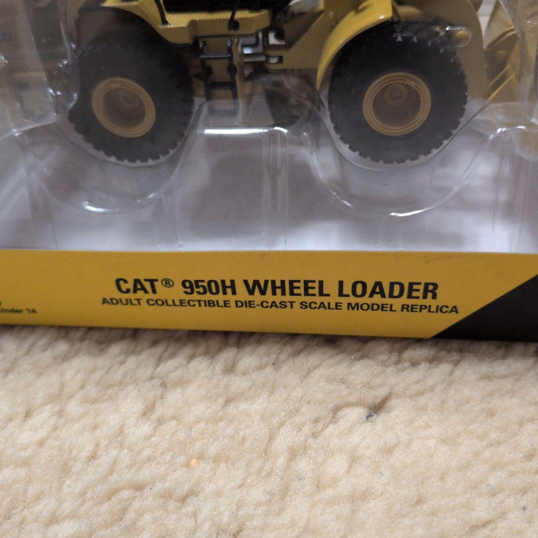 【新品未使用】CAT 950H Wheel Loader 1/50スケール