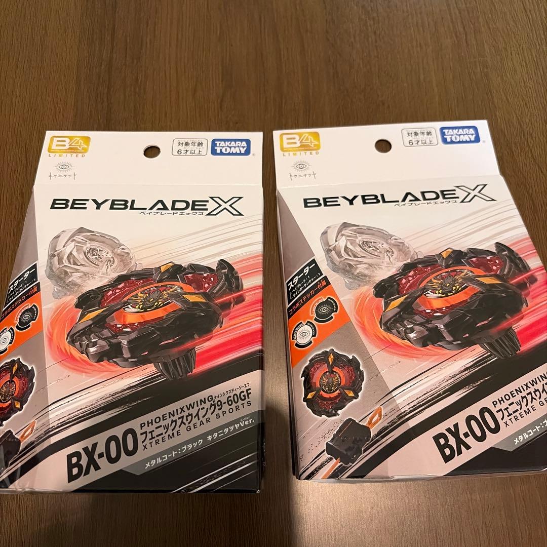スポーツトイ・アクショントイ BEYBLADE X BX-00 PHOENIX XWING