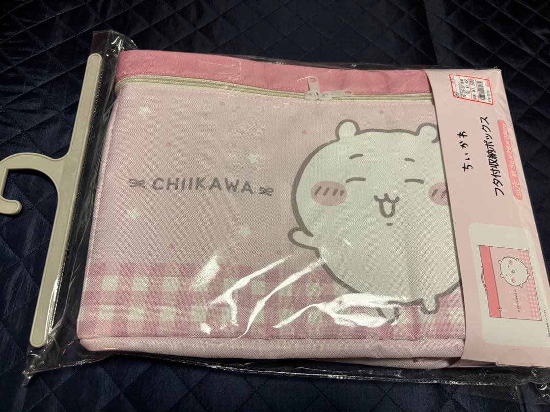 新品　アベイル　ちいかわ　ハチワレ　うさぎ　フタ付収納ボックス　3点セット販売