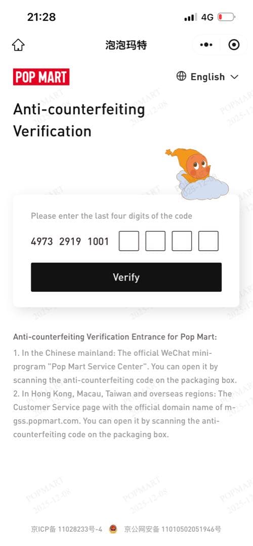 【正規品】ラブブ モココPOP LAND Twinkly Fairy Tale