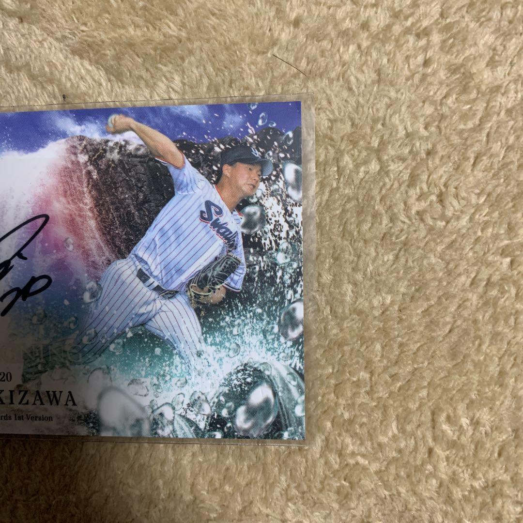 BBM 2021 ヤクルト ルーキー　木澤尚文　直筆サイン　8枚限定