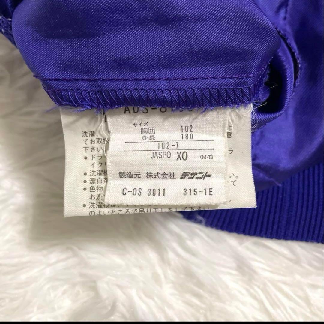 adidas ヴィンテージ　セットアップ　90\"s