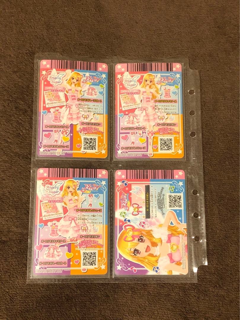 アイカツ プレミアム 星宮いちご オーロラキスコーデ