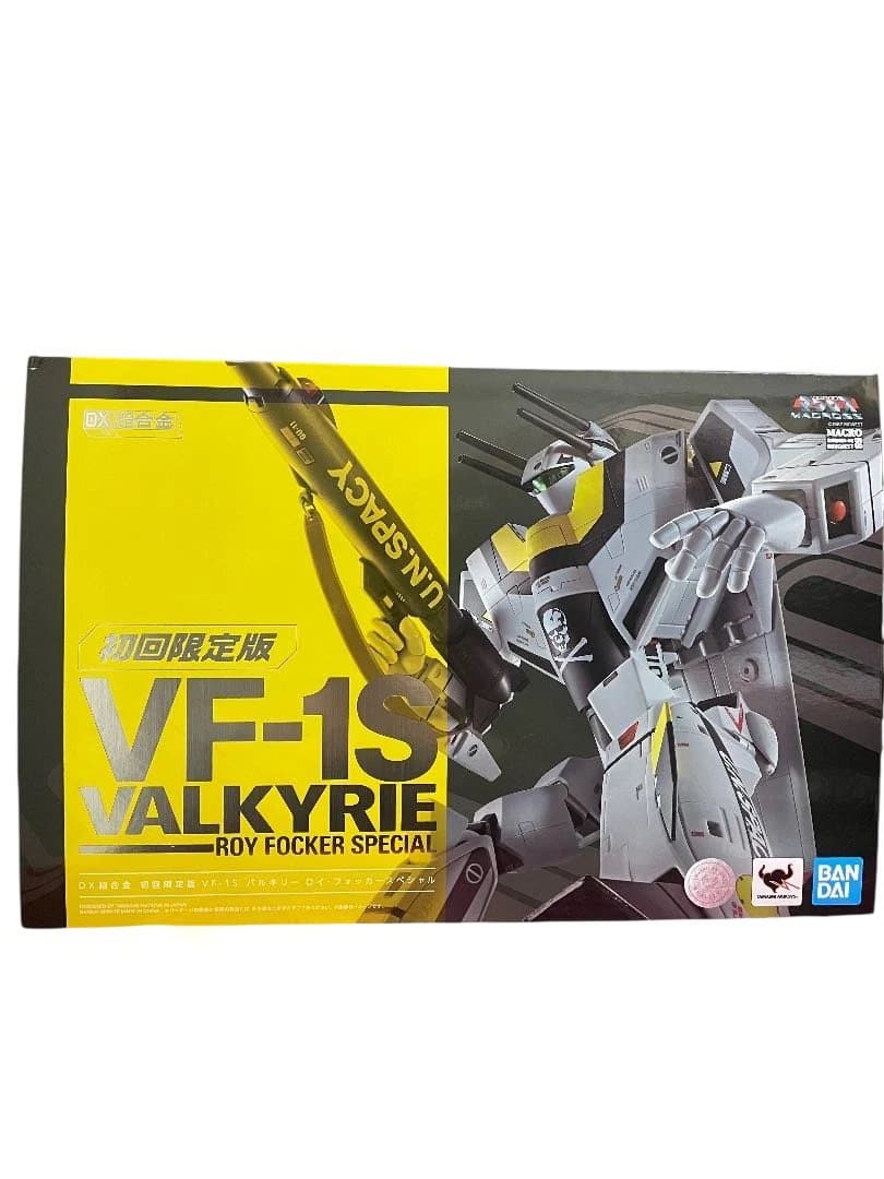 マクロス DX超合金 初回限定版 VF-1S バルキリー　ロイ・フォッカー未開封