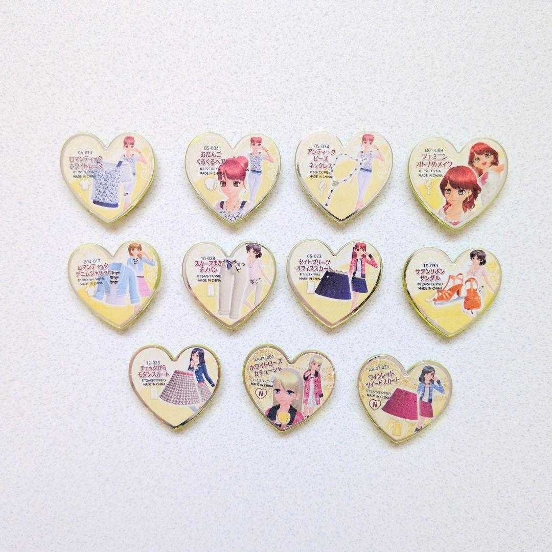 【レア】プリズムストーン約81個まとめ売り