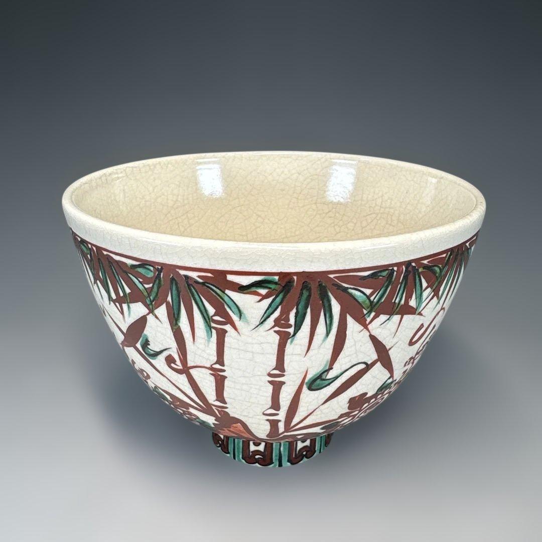 【中古品】暁山造　赤呉須竹絵茶碗