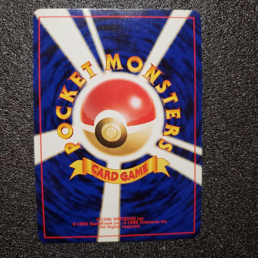 わるいヘルガー ★ 拡張パック第4弾 闇、そして光へ…