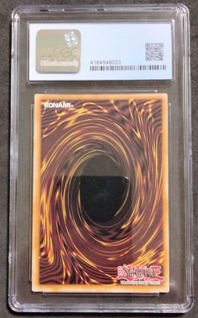 エラー wavy カース・オブ・ドラゴン 遊戯王 LOB-066