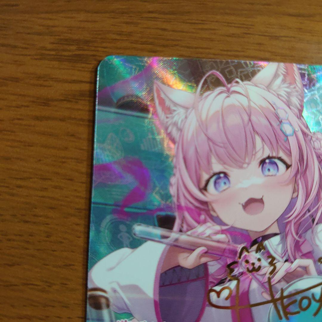 ホロライブ ホロカ 博衣こより sec キュリアスユニバース 白