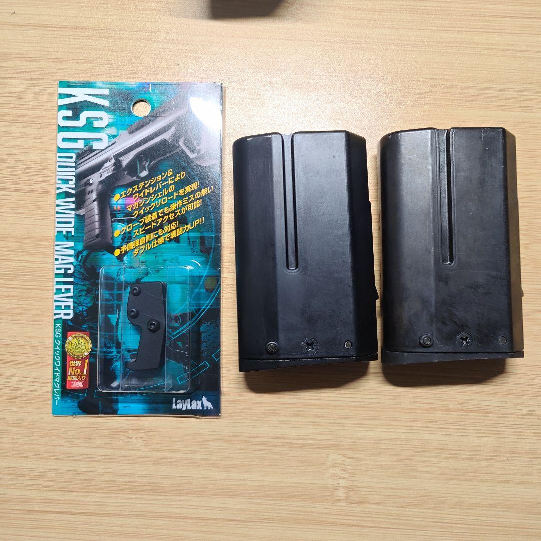 東京マルイ KSG 【予備タンク、ワイドマグレバー付】