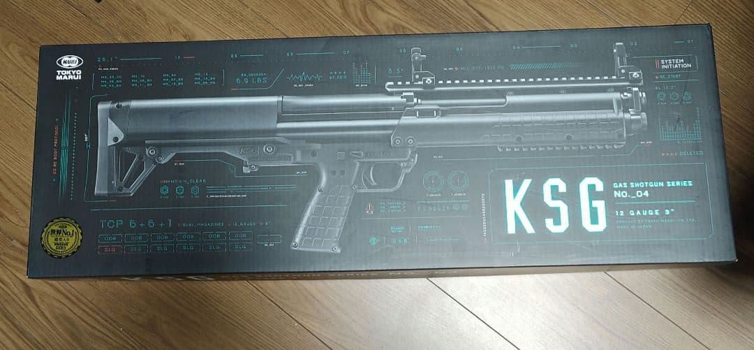 東京マルイ KSG 【予備タンク、ワイドマグレバー付】