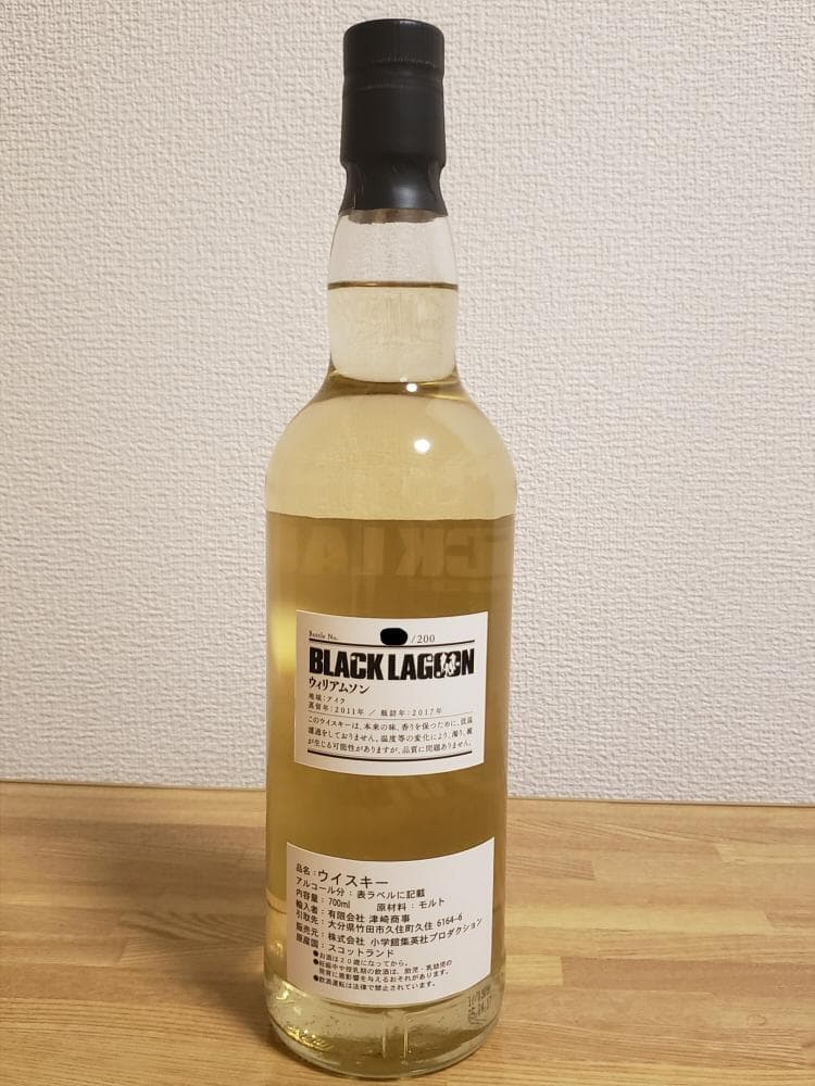 WHISKY MEW ウイリアムソン ブラック ラグーン レヴィラベル