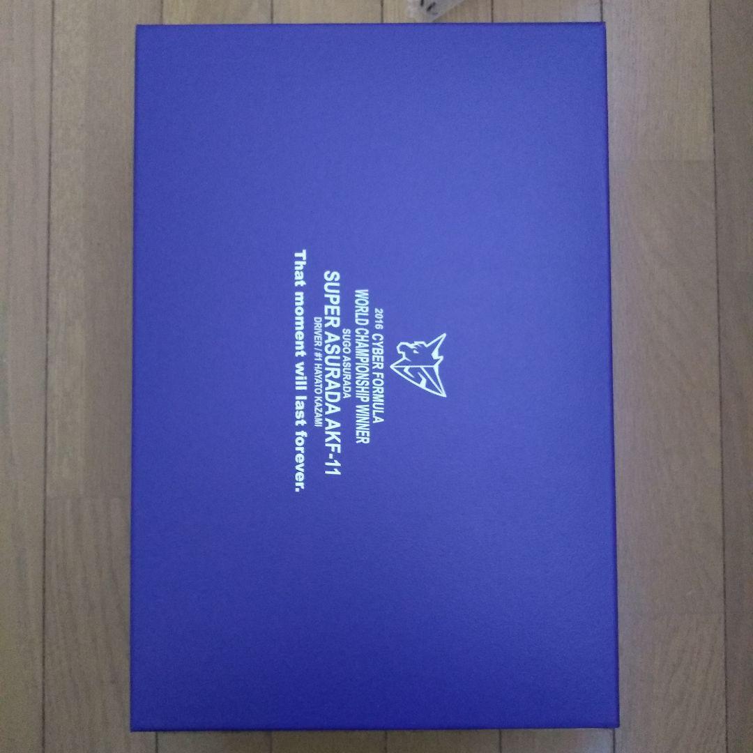 ヴァリアブルアクション Hi-SPEC スーパーアスラーダ AKF-11