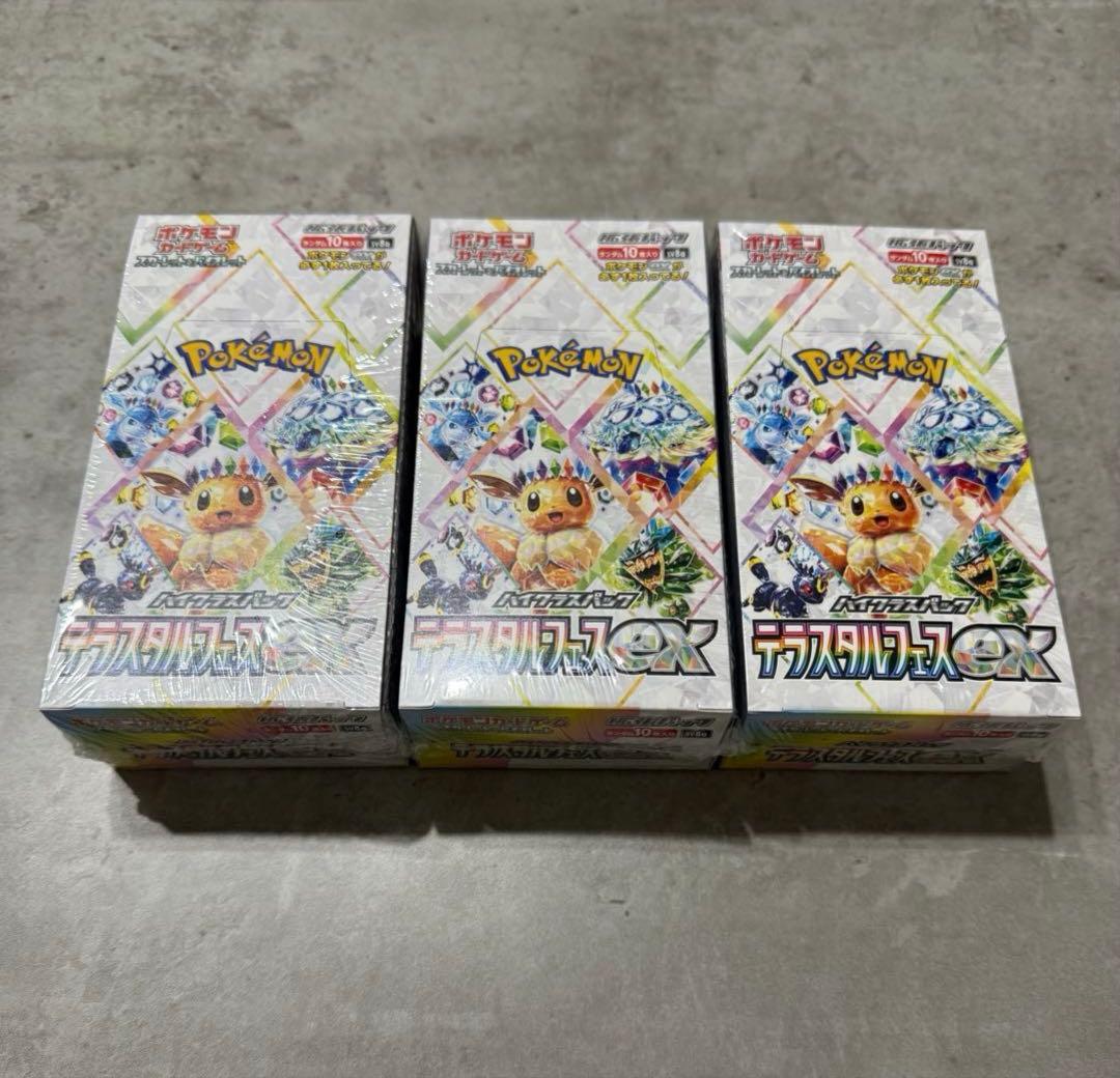 テラスタルフェス 3box シュリンク付き 新品未開封