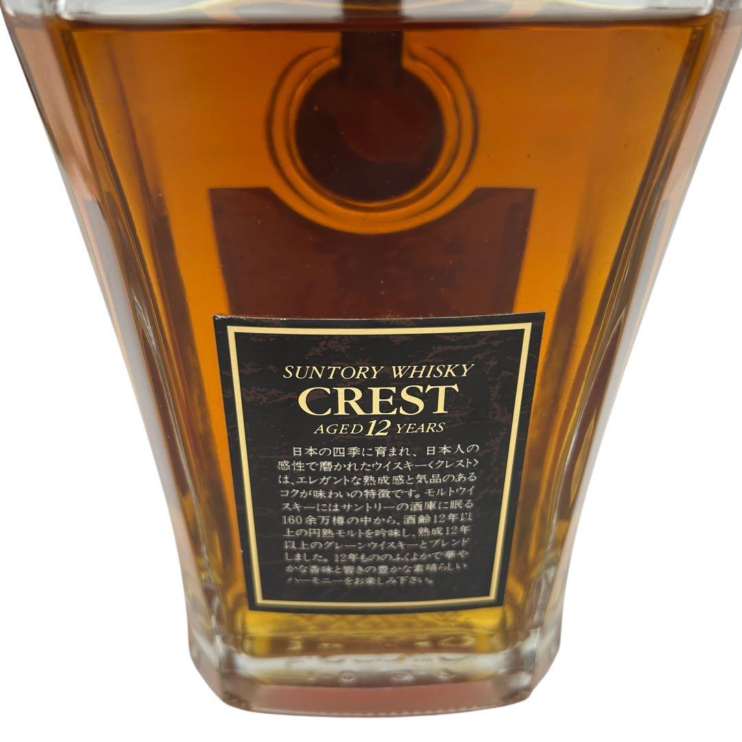 ⭐️新品未開封⭐️ サントリー クレスト 12年 ウイスキー 700ml 43%
