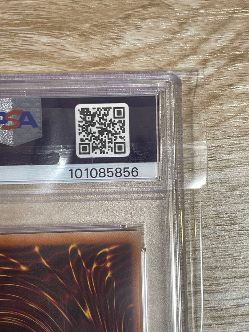 遊戯王 氷霊山の龍祖 ランセア 25th psa10