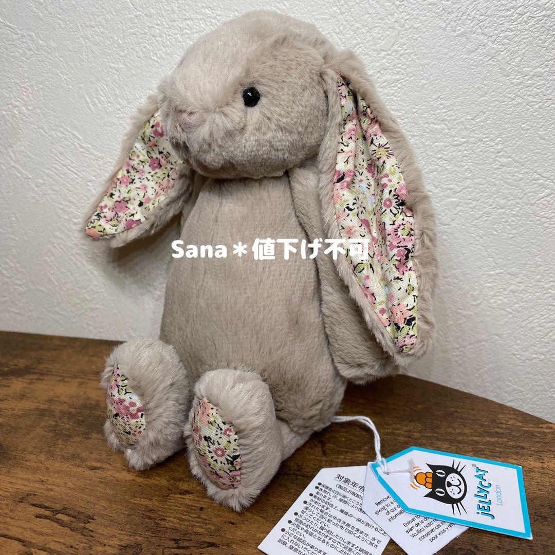 廃盤　新品　ジェリーキャット　ブロッサム　ベージュ　バニー　Sサイズ　茶色　花柄