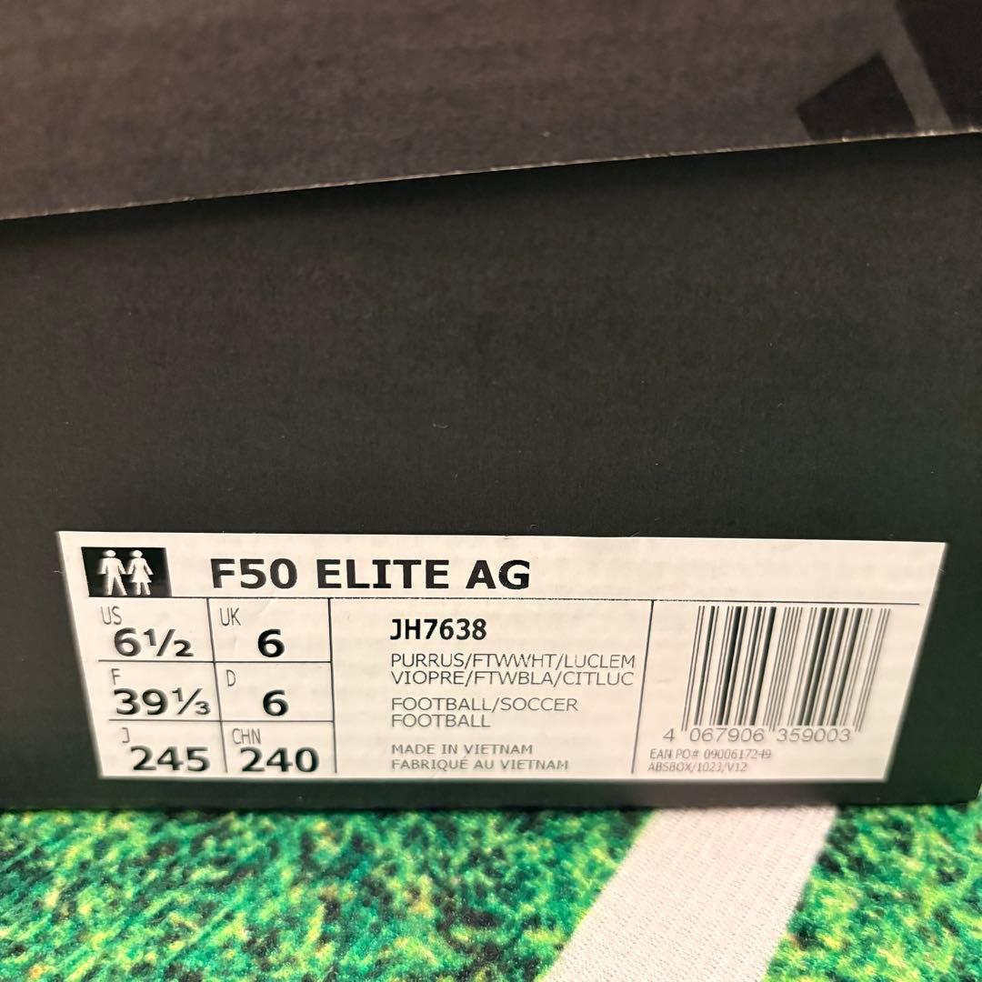 アディダス F50 エリートAG（24.5㎝）