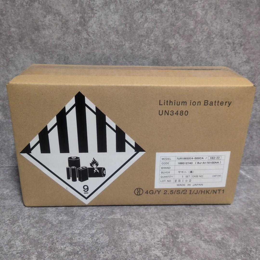 YAMAHA PAS バッテリーBOX ASSY リチウムL 新品未開封