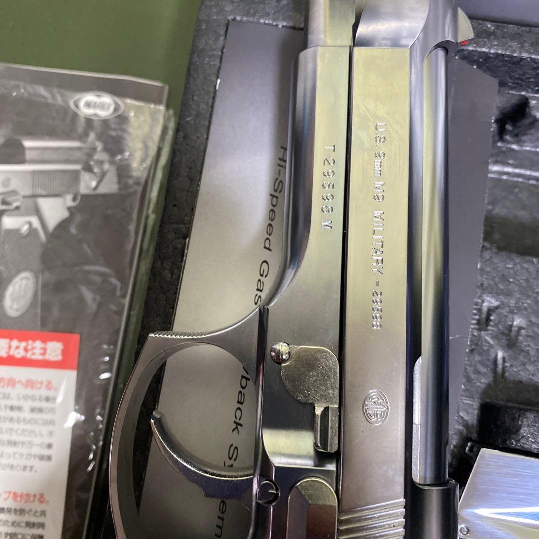 東京マルイ M92F クロームステンレス ガスガン