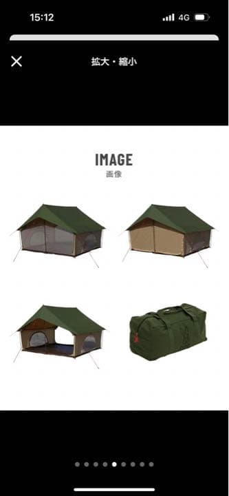 DOD エイテント&グランドシート&エイヒレタープ