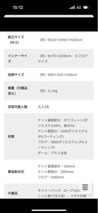 DOD エイテント&グランドシート&エイヒレタープ