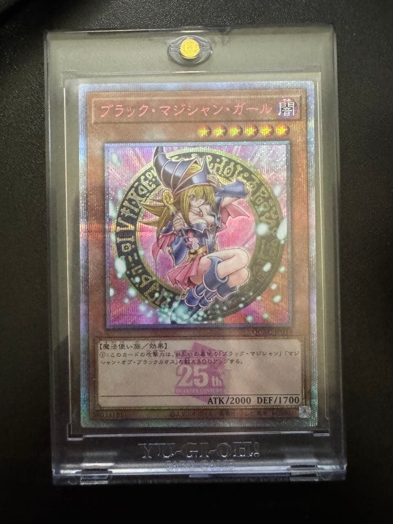 遊戯王　ブラックマジシャンガール　25th シークレットレア　ピンク　日本版