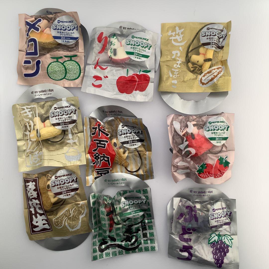 スヌーピー　ストラップ　ペプシ