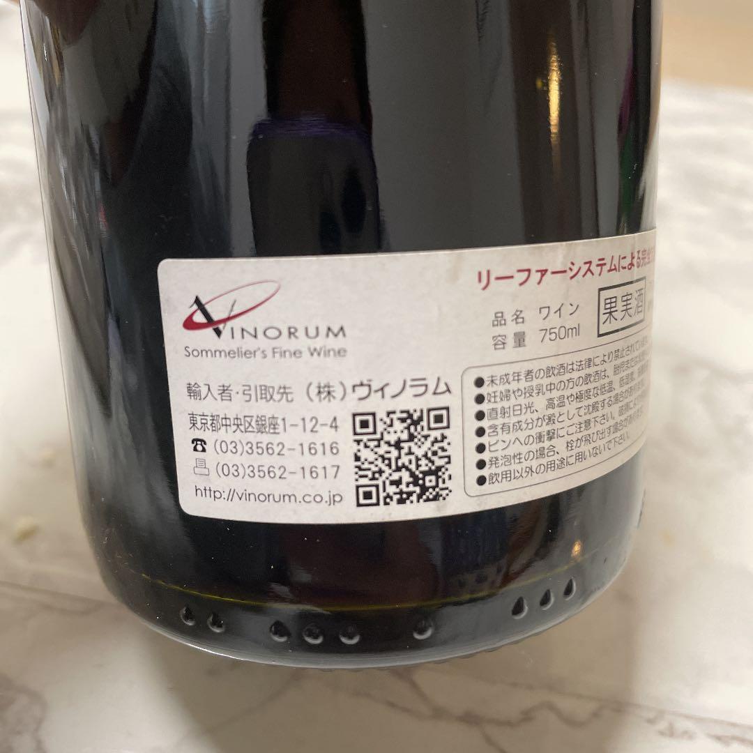 ベルナール・デュガ・ピィ　シャルムシャンベルタン2003