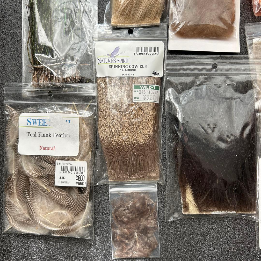 フライマテリアル他セット