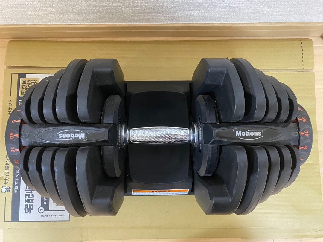 可変式ダンベル　40kg 1個