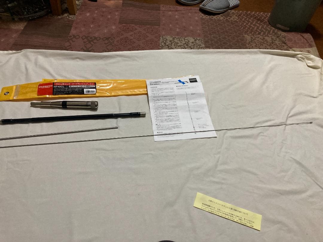 DIAMOND HF40CL センター・ロード・モービルアンテナ